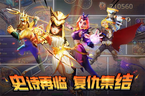 塔防纪元官方正版_wishdown.com 塔防纪元官方正版_wishdown.com