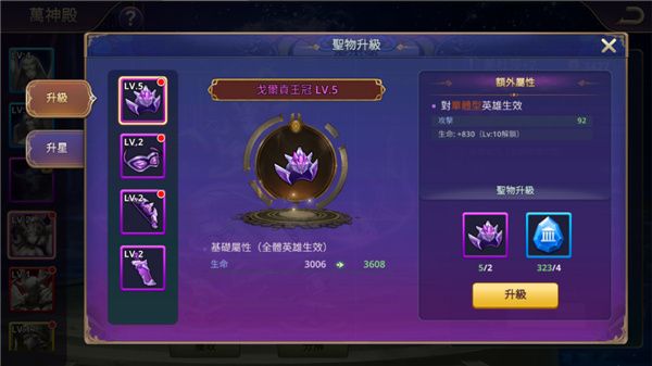 塔防纪元官方正版_wishdown.com 塔防纪元官方正版_wishdown.com