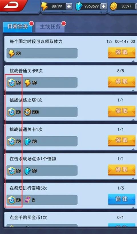 塔防纪元官方正版_wishdown.com 塔防纪元官方正版_wishdown.com