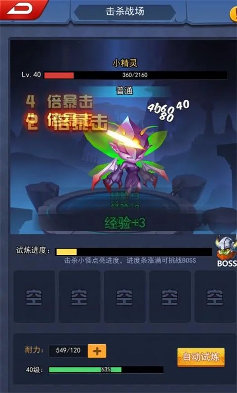 塔防纪元官方正版_wishdown.com 塔防纪元官方正版_wishdown.com