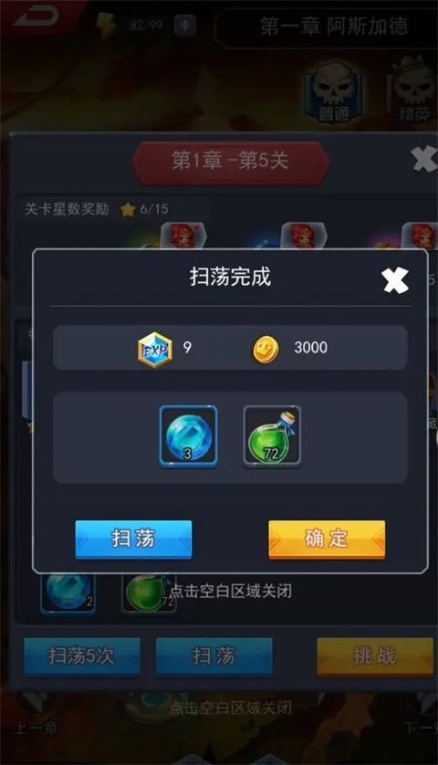 塔防纪元官方正版_wishdown.com 塔防纪元官方正版_wishdown.com