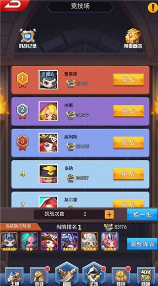 塔防纪元官方正版_wishdown.com 塔防纪元官方正版_wishdown.com