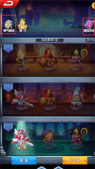 塔防纪元官方正版_wishdown.com 塔防纪元官方正版_wishdown.com