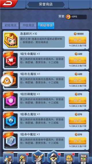 塔防纪元官方正版_wishdown.com 塔防纪元官方正版_wishdown.com