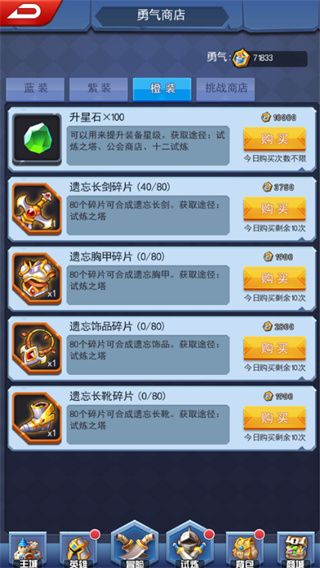 塔防纪元官方正版_wishdown.com 塔防纪元官方正版_wishdown.com