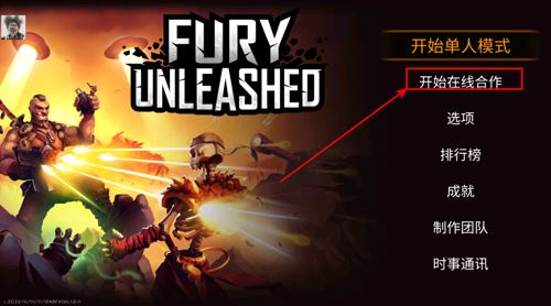 恶棍英雄手游正式版_wishdown.com 恶棍英雄手游正式版_wishdown.com