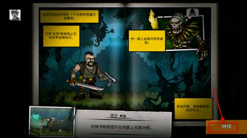 恶棍英雄手游正式版_wishdown.com 恶棍英雄手游正式版_wishdown.com