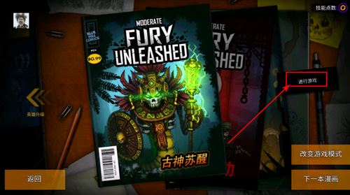 恶棍英雄手游正式版_wishdown.com 恶棍英雄手游正式版_wishdown.com