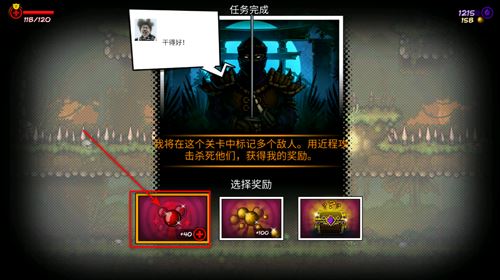 恶棍英雄手游正式版_wishdown.com 恶棍英雄手游正式版_wishdown.com