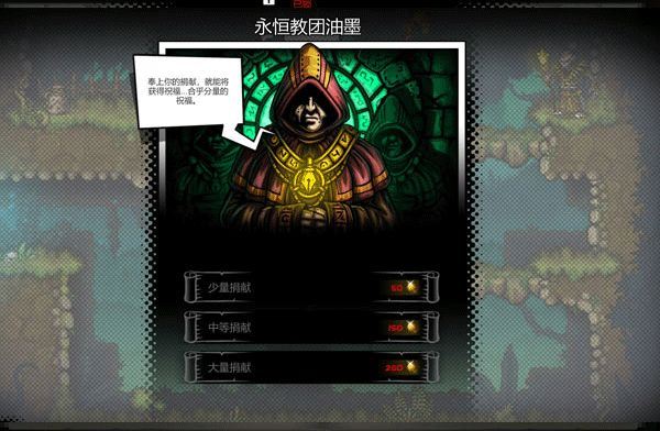 恶棍英雄手游正式版_wishdown.com 恶棍英雄手游正式版_wishdown.com