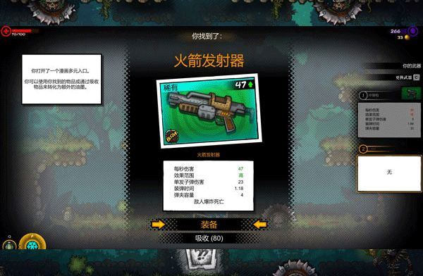 恶棍英雄手游正式版_wishdown.com 恶棍英雄手游正式版_wishdown.com