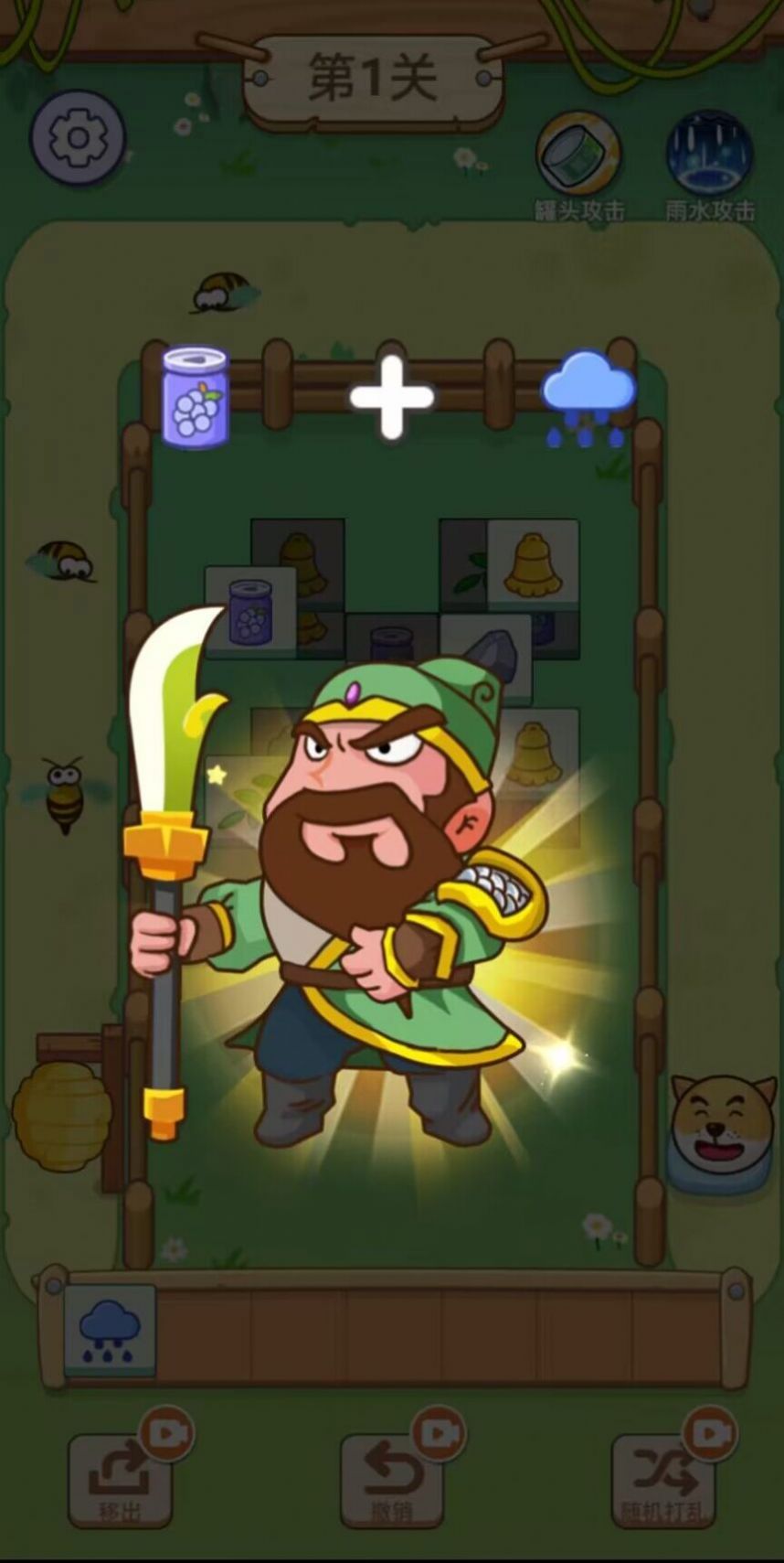 全民对决消消消安卓免费下载v1.0_wishdown.com 全民对决消消消安卓免费下载v1.0_wishdown.com