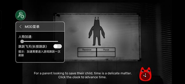 班班幼儿园第0章2025最新版_wishdown.com 班班幼儿园第0章2025最新版_wishdown.com