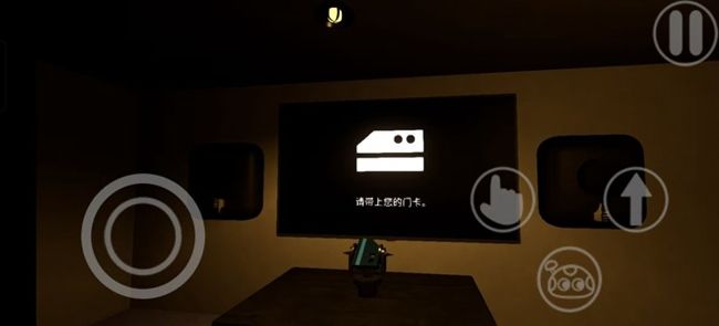 班班幼儿园第0章2025最新版_wishdown.com 班班幼儿园第0章2025最新版_wishdown.com