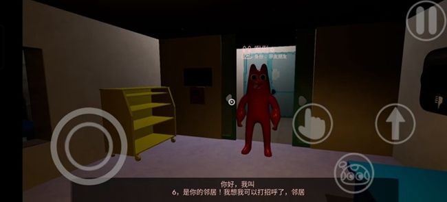 班班幼儿园第0章2025最新版_wishdown.com 班班幼儿园第0章2025最新版_wishdown.com