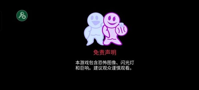 班班幼儿园第0章2025最新版_wishdown.com 班班幼儿园第0章2025最新版_wishdown.com