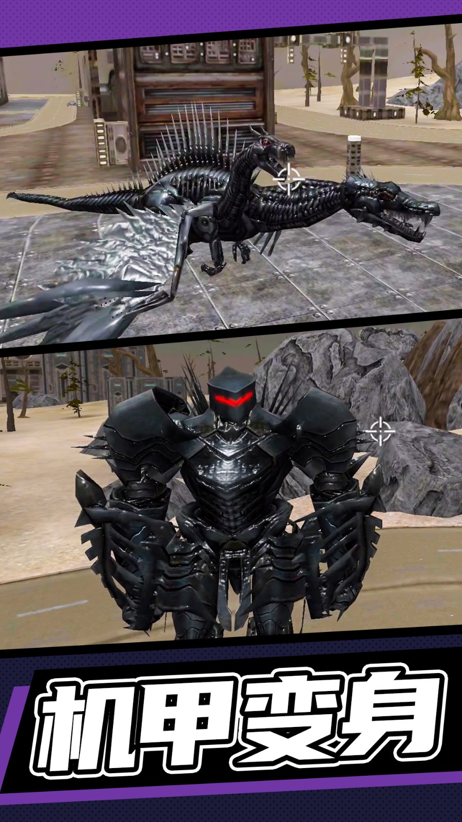 雷霆机甲安卓最新版下载v1.0.0_wishdown.com 雷霆机甲安卓最新版下载v1.0.0_wishdown.com