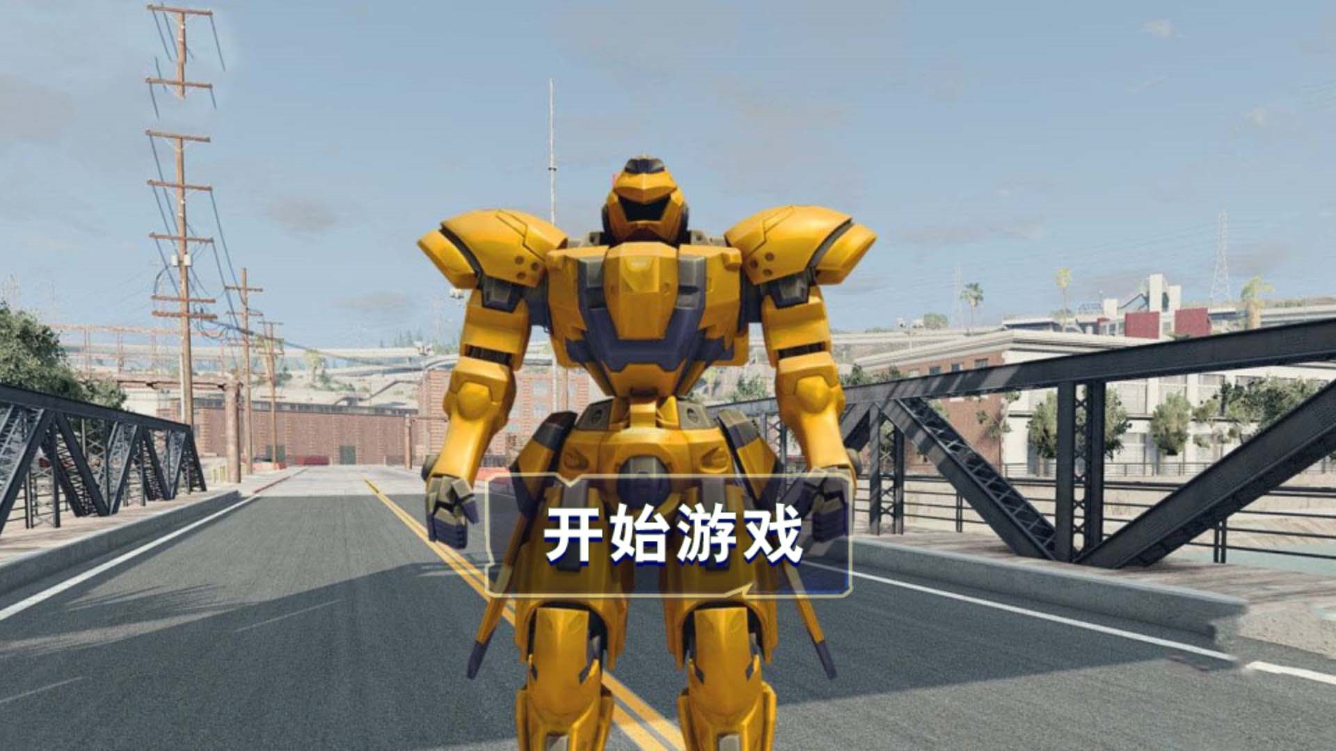 明日机甲来袭安卓免费下载v1.0_wishdown.com 明日机甲来袭安卓免费下载v1.0_wishdown.com