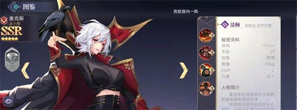 苍空物语手机版_wishdown.com 苍空物语手机版_wishdown.com