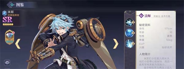 苍空物语手机版_wishdown.com 苍空物语手机版_wishdown.com