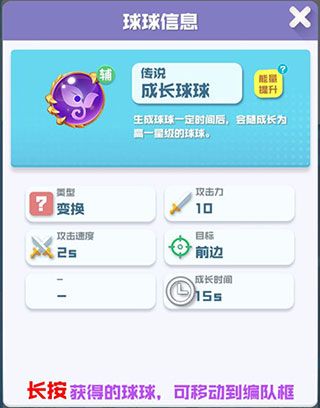 球球英雄官服_wishdown.com 球球英雄官服_wishdown.com