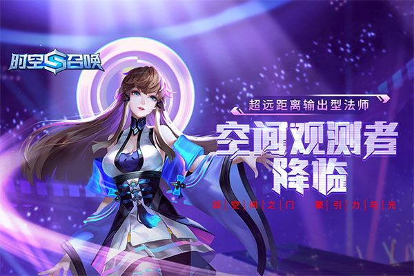 时空召唤折扣版_wishdown.com 时空召唤折扣版_wishdown.com