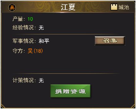 三国一统天下九游版_wishdown.com 三国一统天下九游版_wishdown.com