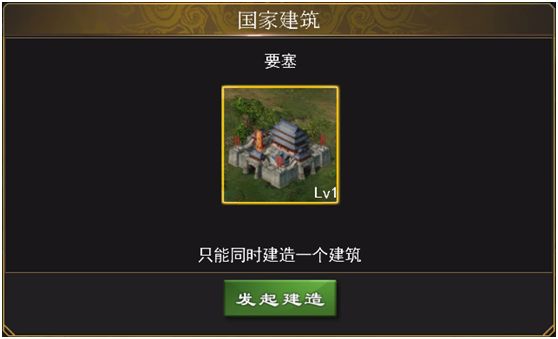 三国一统天下九游版_wishdown.com 三国一统天下九游版_wishdown.com