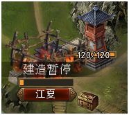 三国一统天下九游版_wishdown.com 三国一统天下九游版_wishdown.com