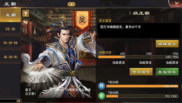 三国一统天下九游版_wishdown.com 三国一统天下九游版_wishdown.com