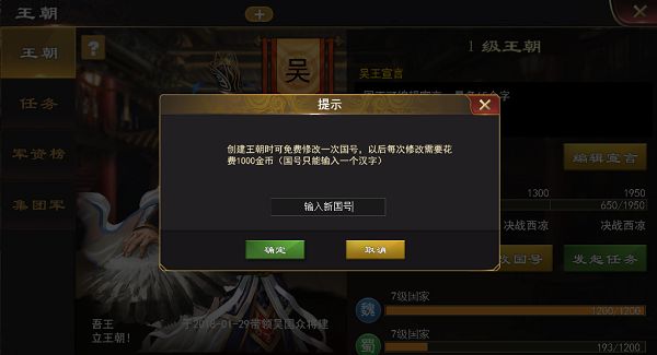 三国一统天下九游版_wishdown.com 三国一统天下九游版_wishdown.com