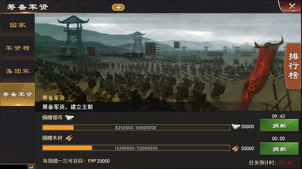 三国一统天下九游版_wishdown.com 三国一统天下九游版_wishdown.com