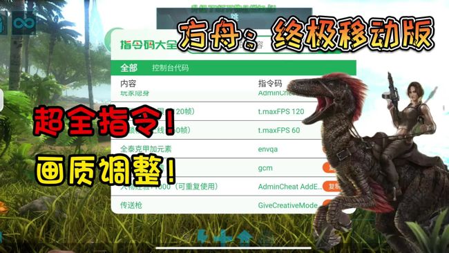 方舟终极幸存者版手游官方正版_wishdown.com 方舟终极幸存者版手游官方正版_wishdown.com