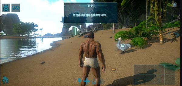 方舟终极幸存者版手游官方正版_wishdown.com 方舟终极幸存者版手游官方正版_wishdown.com