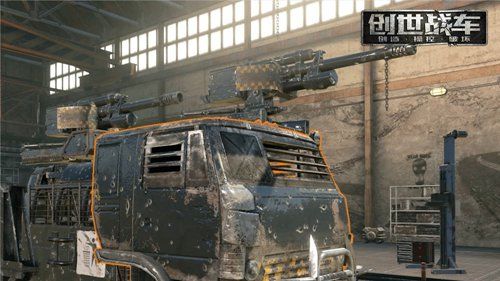 创世战车手游 Crossout_wishdown.com 创世战车手游 Crossout_wishdown.com