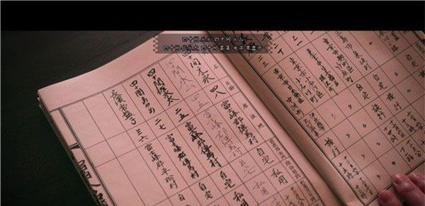 春逝百年抄官方完整版_wishdown.com 春逝百年抄官方完整版_wishdown.com