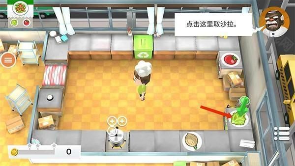 胡闹厨房2手游完整版_wishdown.com 胡闹厨房2手游完整版_wishdown.com