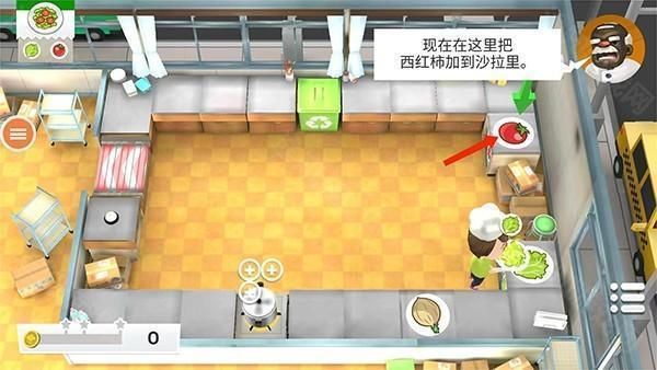 胡闹厨房2手游完整版_wishdown.com 胡闹厨房2手游完整版_wishdown.com