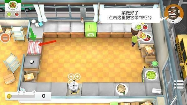 胡闹厨房2手游完整版_wishdown.com 胡闹厨房2手游完整版_wishdown.com