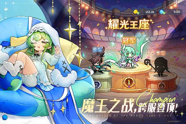 指尖像素城手游最新版_wishdown.com 指尖像素城手游最新版_wishdown.com