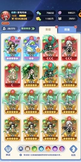 指尖像素城手游最新版_wishdown.com 指尖像素城手游最新版_wishdown.com