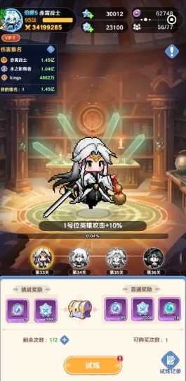 指尖像素城手游最新版_wishdown.com 指尖像素城手游最新版_wishdown.com