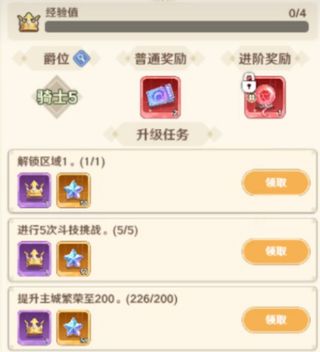 指尖像素城手游最新版_wishdown.com 指尖像素城手游最新版_wishdown.com