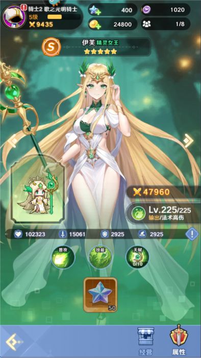 指尖像素城手游最新版_wishdown.com 指尖像素城手游最新版_wishdown.com