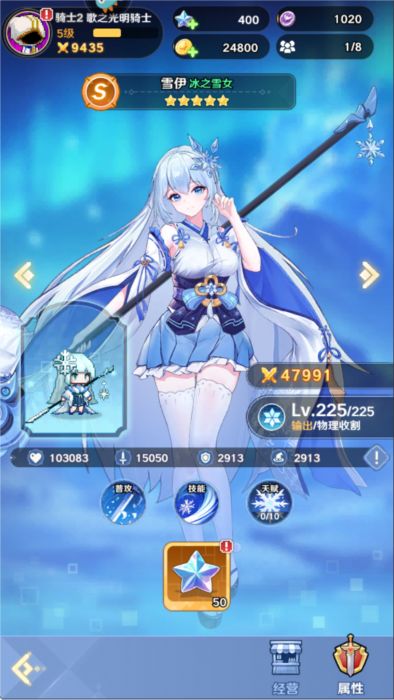 指尖像素城手游最新版_wishdown.com 指尖像素城手游最新版_wishdown.com