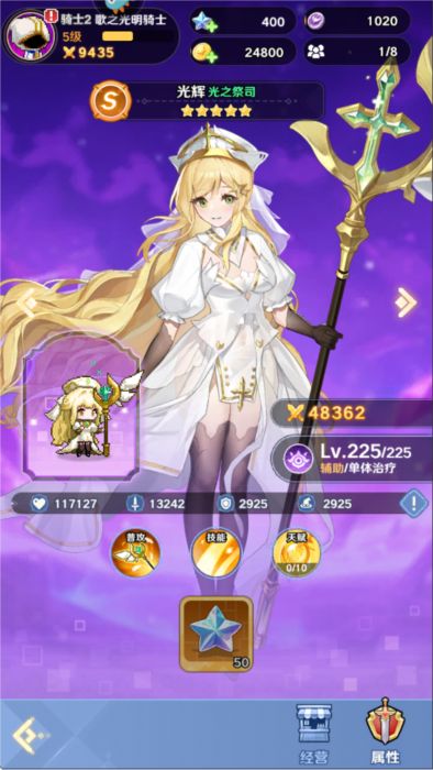 指尖像素城手游最新版_wishdown.com 指尖像素城手游最新版_wishdown.com