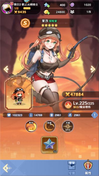 指尖像素城手游最新版_wishdown.com 指尖像素城手游最新版_wishdown.com