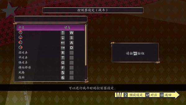 JOJO的奇幻冒险群星之战重制版手游完整版_wishdown.com JOJO的奇幻冒险群星之战重制版手游完整版_wishdown.com