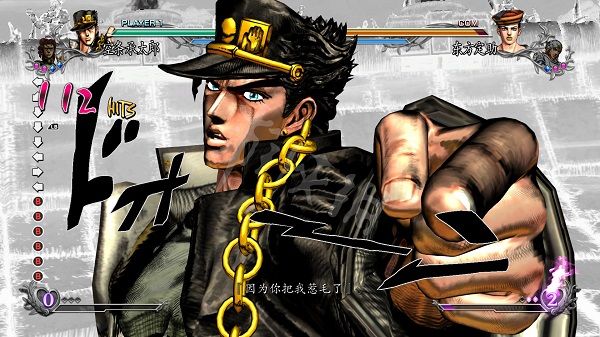 JOJO的奇幻冒险群星之战重制版手游完整版_wishdown.com JOJO的奇幻冒险群星之战重制版手游完整版_wishdown.com