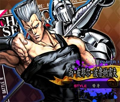 JOJO的奇幻冒险群星之战重制版手游完整版_wishdown.com JOJO的奇幻冒险群星之战重制版手游完整版_wishdown.com